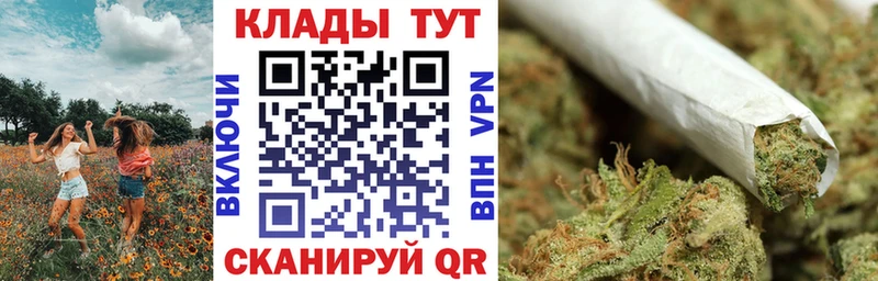 Где купить Искитим Alpha-PVP  Мефедрон  ТГК  Метамфетамин  Каннабис  ГАШИШ 