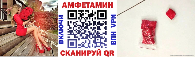 Амфетамин 98% Искитим