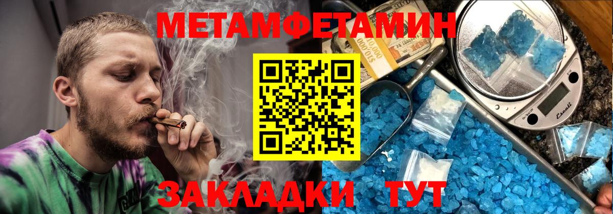 Amphetamine VHQ Искитим
