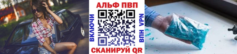 APVP VHQ  Искитим 