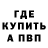 Кодеин Purple Drank Bdogispog