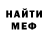 МДМА VHQ Philip Mateo