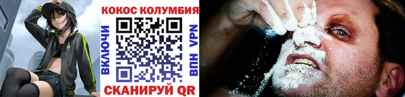Кокаин VHQ  omg   Искитим  где купить наркоту 
