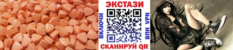 ссылка на мегу ТОР  Искитим  Экстази 250 мг 