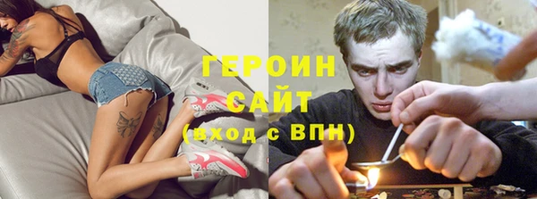 герыч Зерноград