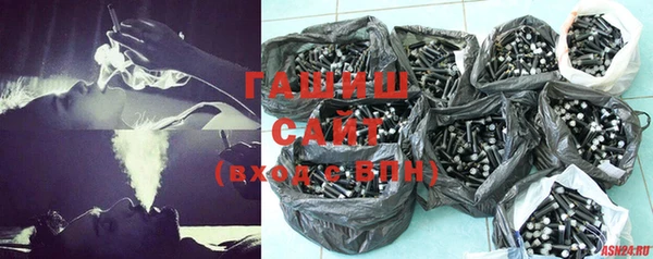 герыч Зерноград