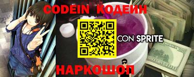 герыч Новодвинск