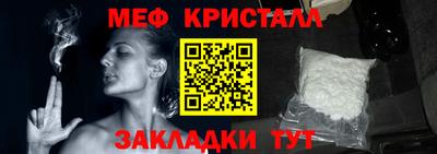 герыч Новодвинск