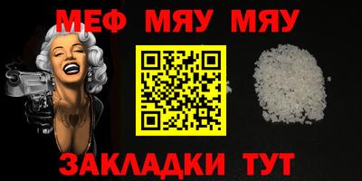 герыч Новодвинск