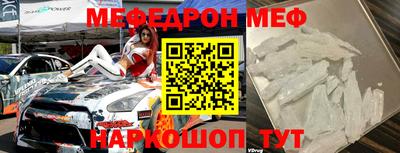 герыч Новодвинск