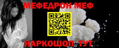 молекула духа Новозыбков