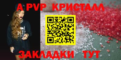 молекула духа Новозыбков