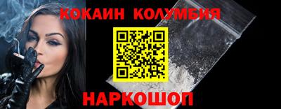 герыч Новодвинск