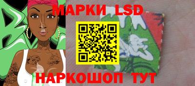 герыч Новодвинск