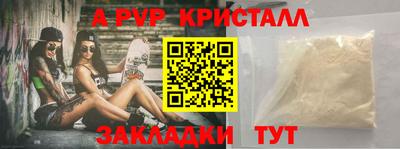 спайс Новокубанск