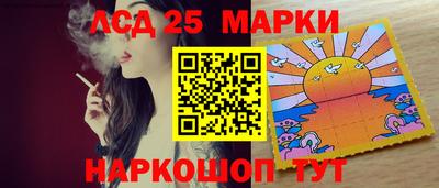 спайс Новокубанск