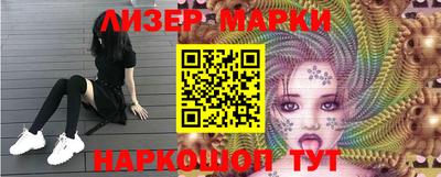 спайс Новокубанск