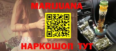 молекула духа Новозыбков