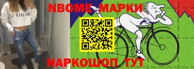 герыч Новодвинск