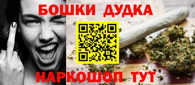 спайс Новокубанск