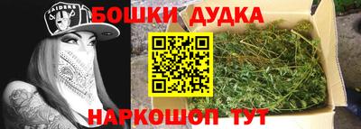 спайс Новокубанск