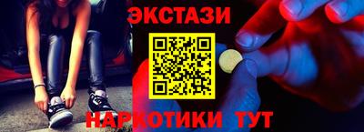 молекула духа Новозыбков