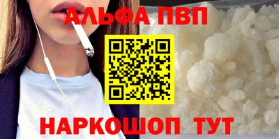 молекула духа Новозыбков