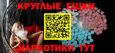 спайс Новокубанск