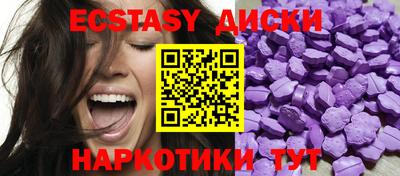 молекула духа Новозыбков