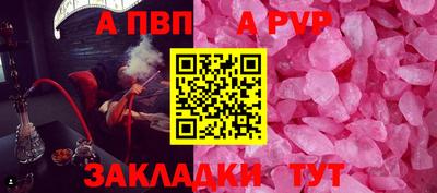 спайс Новокубанск