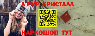 молекула духа Новозыбков