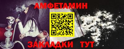 молекула духа Новозыбков