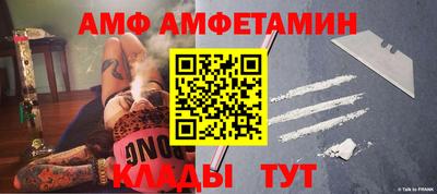 спайс Новокубанск