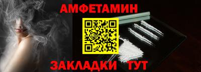 молекула духа Новозыбков