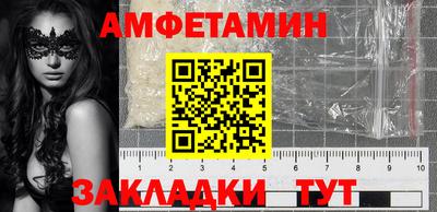 молекула духа Новозыбков