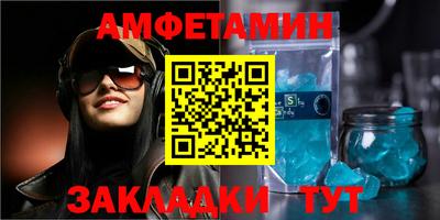 спайс Новокубанск