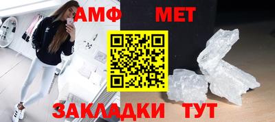 герыч Новодвинск