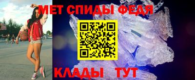 спайс Новокубанск