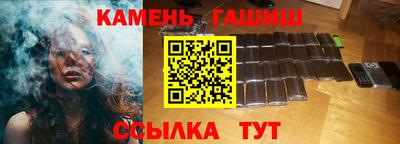 герыч Новодвинск