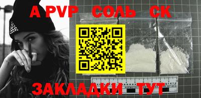герыч Новодвинск