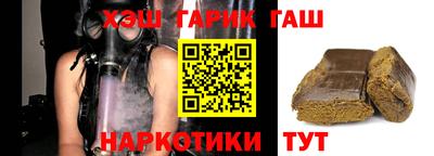 герыч Новодвинск