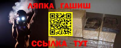 молекула духа Новозыбков