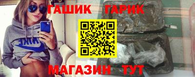 герыч Новодвинск