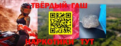 герыч Новодвинск