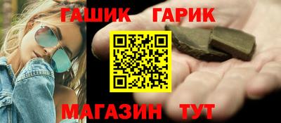спайс Новокубанск