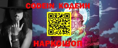 молекула духа Новозыбков