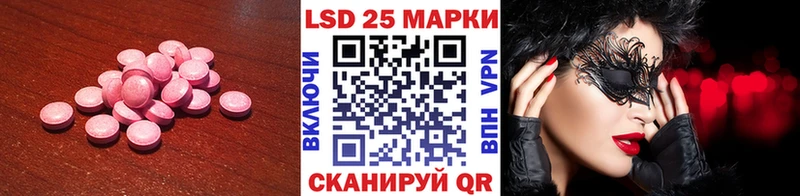 хочу наркоту  Искитим  Лсд 25 экстази ecstasy 