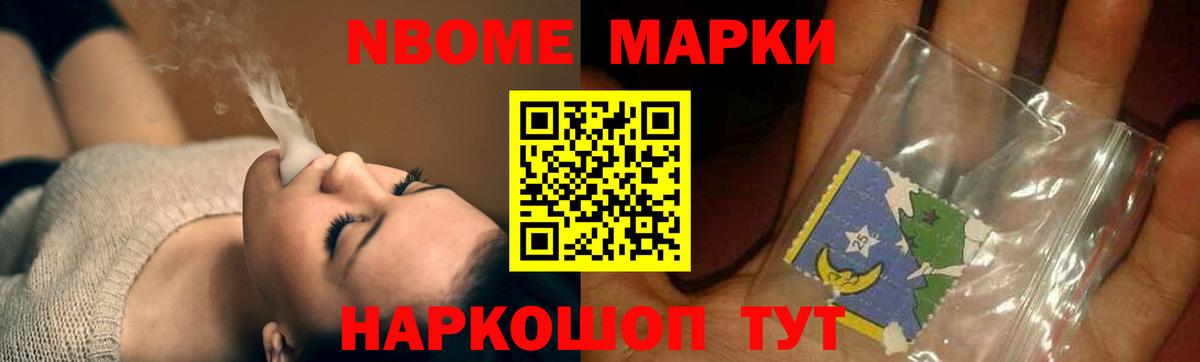 LSD-25 экстази ecstasy  LSD-25 экстази ecstasy  Вход с VPN  Искитим 