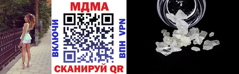 МДМА кристаллы что такое Искитим