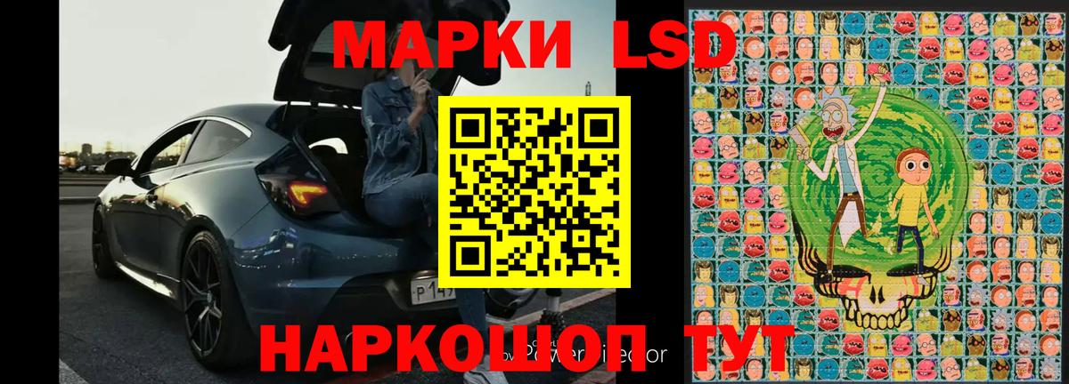 Марки NBOMe 1500мкг Искитим